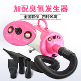 Ozone pet Water blowing machine Dog hair dryer Pet-only High Power very silent Large Small dog blow dryer  light barber