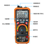 PM8229 multi-function digital multimeter High precision electrician maintenance Temperature humidity noise illuminometer