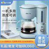 600MLcoffee Maker Keep Warm Concentration Adjustable for Breakfast Lunch office Coffee Set