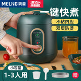 220V New style mini household kitchen rice cooker 1-2 people 1.2L dormitory household small capacity rice cooker EU