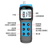 AR8401 two-in-one PH meter/ORP measuring industrial wastewater, drinking water laboratory, aquaculture and other specialties