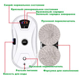 New Window Cleaner Robot Smart Water Spray With Automatic Water Spray Function Anti-fall Magnetic Glass Tile Wall Cleane Machine