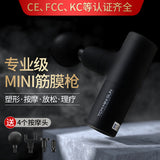 Fitness Massage Gun Muscle Whole Body Muscle Relaxation Body Relaxer Mini Fascia Gun Stimulator Booster Relieve Pain Massager