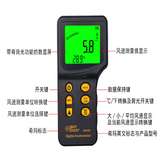 AR836+  digital anemometer Electric air conditioner anemometer Split anemometer