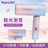 Folding Portable Hair Dryer Household Dormitory Hair Dryer High-Power Hot And Cold Air Multi-Speed Hair Dryer
