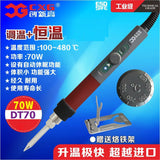 CXG DT70 The Adjustable Soldering Iron Soldering Station EU Plug 220V 70W Ceramic Heater Replace HAKKO Soldering Station