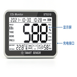 ST8310 CO2 detector Temperature and humidity recorder Domestic indoor air quality CO2 alarm