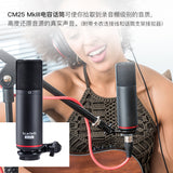 Focusrite Scarlett Studio Scarlett CM25 MkIII Condenser Microphone And HP60 MkIII Closed-Back Headphone, For Computer Recording