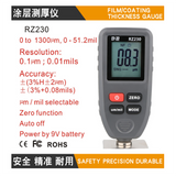 RZ230 hand-held coating thickness gauge film paint film thickness gauge metal detector