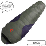 Outdoor Duck Down -30 Degree Sleeping Bag Mummy Bag 1.8 KG Lightweight Widening and Thickening Sleeping Bag