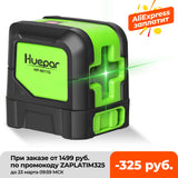 Huepar 2 Lines Laser Level Self Levelling ( 4 degrees) Green Red Beam Laser Horizontal & Vertical Cross-Line with Magnetic Base