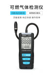 CDG-02 portable combustible gas detection liquefied gas methane leakage alarm household detector