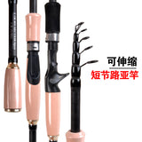 Saltwater Carp Fishing Rods Carbon Fiber Telescopic Fishing Rod Equipment Ultralight Pesca Equipamentos Fishing Rods BG50FR