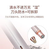 Free Shipping Electric Eyebrow Razor Safe Painless Charging Automatic Eyebrow Shaving Instrument Lazy Beginner Women Eyebrow