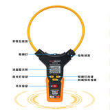 PM2019A intelligent flexible clamp type multimeter Full automatic clamp type high current clamp type multimeter AC 3000A