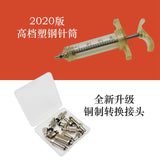 Bike Universal Hydraulic Disc Brake Bleed Kit Tool for SHIMANO MAGURA AVID SRAM FORMULA HAYES NUTT ZOOM