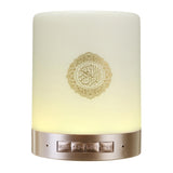 2022.Colorful Wireless Bluetooth-compatible Quran Speaker USB FM Radio Adjustable With Small LED Lamp Touch Remote Control Gift