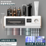 Smart toothbrush UV sterilizer Automatic Stand Toothpaste Squeezer Dispenser Home Bathroom Accessory Set