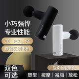 Fitness Massage Gun Muscle Whole Body Muscle Relaxation Body Relaxer Mini Fascia Gun Stimulator Booster Relieve Pain Massager