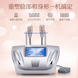 110V/220V Radar Line Engraving Beauty Instrument V-Type Face Firming Lifting Anti-Wrinkle Facial Beauty Machine