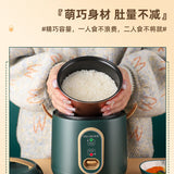 220V New style mini household kitchen rice cooker 1-2 people 1.2L dormitory household small capacity rice cooker EU