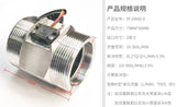 2019 NEW S304 G2" DN50  Hall Turbine Water Flow Meter Sensor 2 inch Flow Sensor