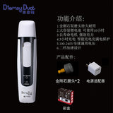 Rechargeable Grooming Tool Electric Pet Nail Grinder Dogs Cats Claw Paws Painless Polisher