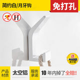 New space aluminum kitchen bathroom bathroom hook coat and hat hook Nordic black non-punching