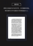 16GB E book 7.8 inch touch HD screen E-book reader Octa-core android WiFi Ereader Bluetooth audio E-ink 3100mah battery+earphone