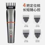 Six in one hairdresser, multi-function electric push, electric push and scissors, adult rechargeable clipper