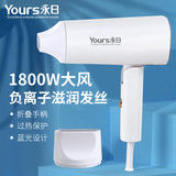 Folding Portable Hair Dryer Household Dormitory Hair Dryer High-Power Hot And Cold Air Multi-Speed Hair Dryer