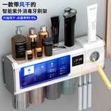 Smart toothbrush UV sterilizer Automatic Stand Toothpaste Squeezer Dispenser Home Bathroom Accessory Set