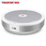 Takstar Q Mic Portable Microphone&amp;Speaker remote working microphone support PC&amp;Mobile phone,for video calls conference calls