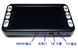 5inch LCD Display Low Vision Video Magnifier Portable  Reading Magnifier Electronic Reading Aid  Handheld  TV Output Voice