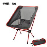 Outdoor Moon Chair Portable Folding Stool Garden BBQ Hiking Picnic Fishing Beach Chairs Camping Chair Outdoor Camping Gear