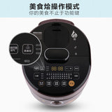 MY-HT5077P high-end IH electromagnetic heating high pressure rice cooker authentic electric pressure cooker 5L double bile