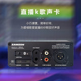 SAMSON Magic solo Multifunctional sound card Intelligent noise reduction for high Fidelity Monitoring