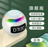 G90 Wireless Bluetooth Speaker Colorful Subwoofer With LED Display FM Radio Alarm Clock Bluetooth Hifi TF Card MP3 Music Play