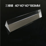 Rainbow Crystal Prism 40*40*180mm Triangular Prism Large Rainbow Photo Gift Experimental Equipment  Optical Glass