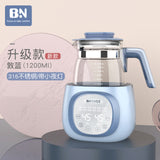 Baby Thermostat Milk Modulator Glass Kettle Intelligent Heat Preservation Brewing Machine Powder Hot Warm Magic Device