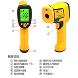 AS872 non-contact infrared thermometer industrial high-precision hand-held temperature measuring gun