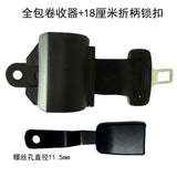 Car bus 2 point safety belt Retractable 2 point seat belt  for school bus/ vehicles/ bus /auto accessories