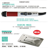 CXG DT70 The Adjustable Soldering Iron Soldering Station EU Plug 220V 70W Ceramic Heater Replace HAKKO Soldering Station
