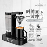 220V/600WCoffee Machine with Clocksmall Stainless Steel Automatic Hand Brewing Freshly Ground American Coffee Tea Making Machine
