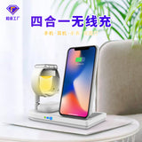 4 in 1  10W  Wireless Charging Station For iPhone 12 /13 Pro Max For Airpods iWatch Series Folding wireless charger desk lamp