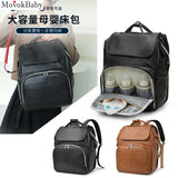 PU Leather Mommy Backpack Portable Large Capacity Diaper Bag Changing Maternity Bag Foldable Travel Bed For Mom Baby Outdoor